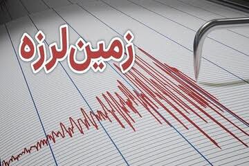 زلزله ۷.۵ ریشتر پاناما را لرزاند