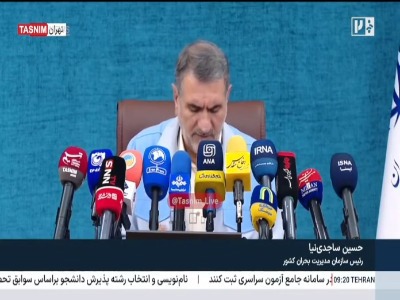 ساجدی‌نیا: نقشه راه مدیریت بحران بر پایه پیشگیری، مقابله و بازسازی تدوین شد