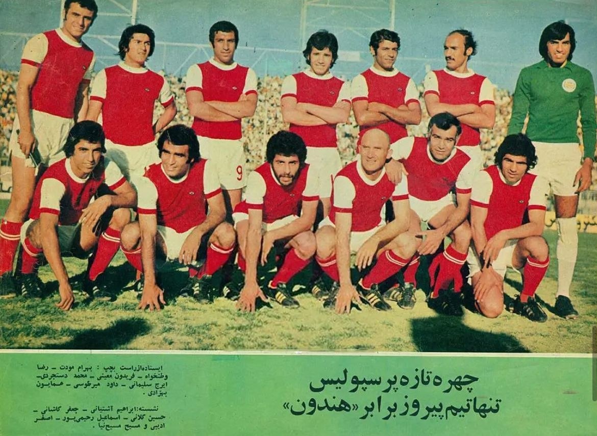 راه ترقی