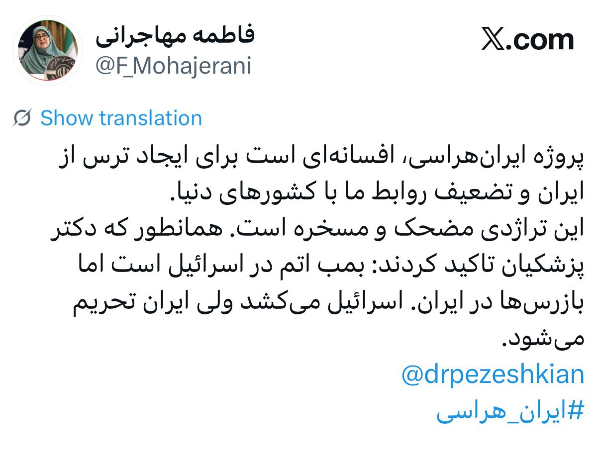 راه ترقی