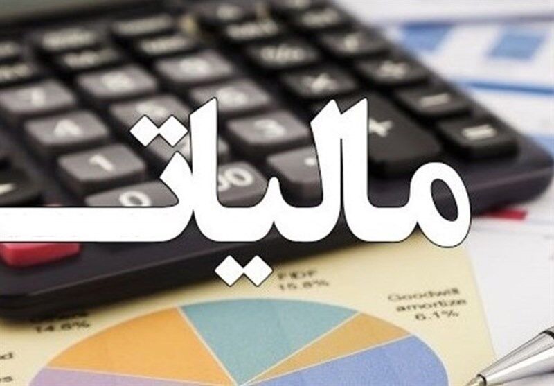 ارسال پیامک مالیاتی برای پیشگیری از سوءاستفاده از اطلاعات هویتی