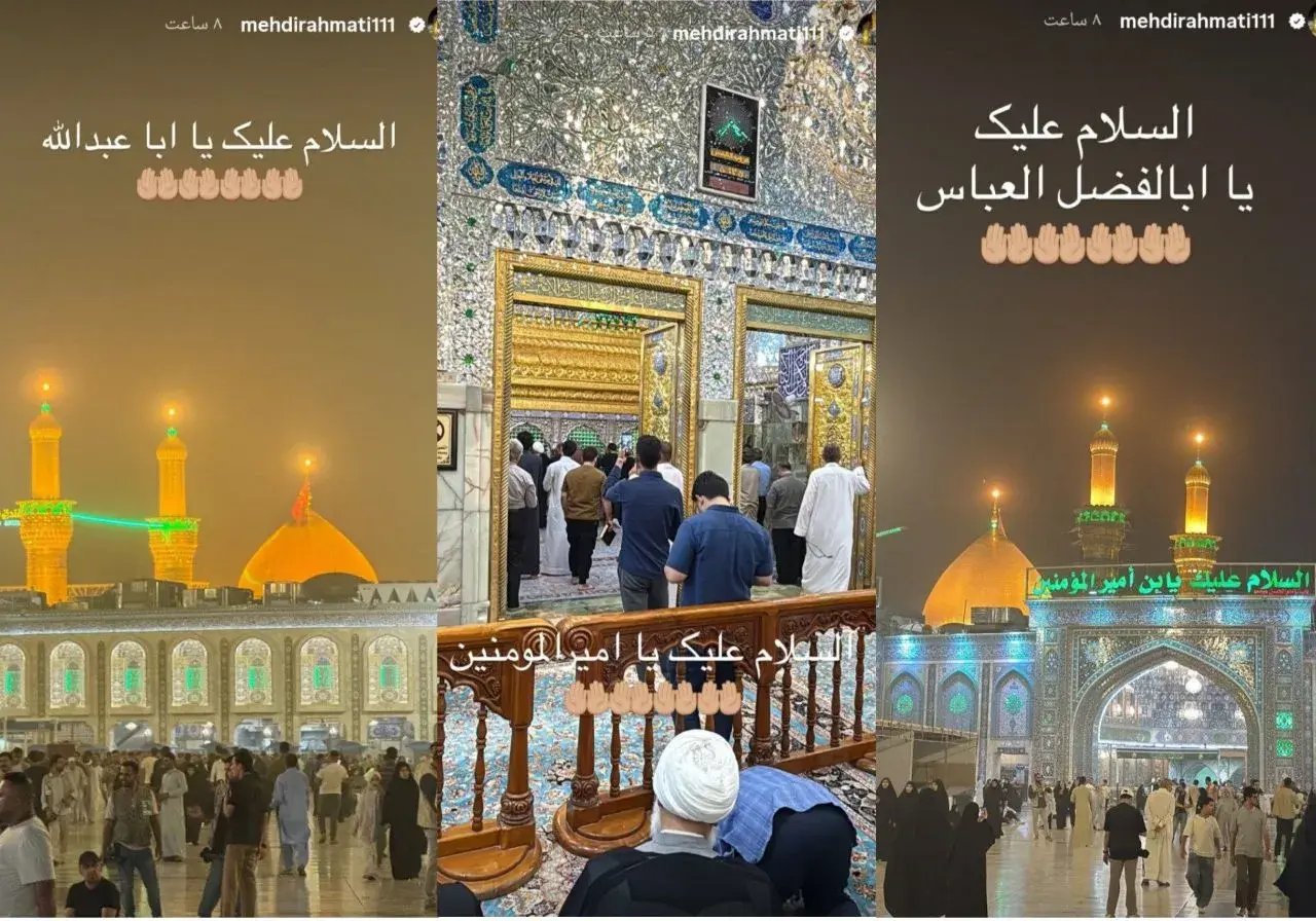راه ترقی