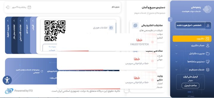 راه ترقی