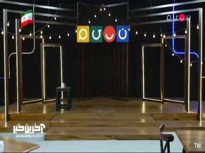 پسرعمه اش رقیبشه صداوسیما داره