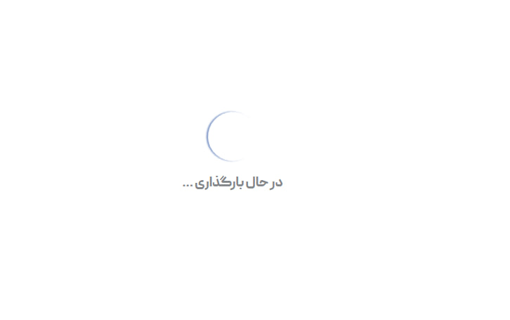 راه ترقی