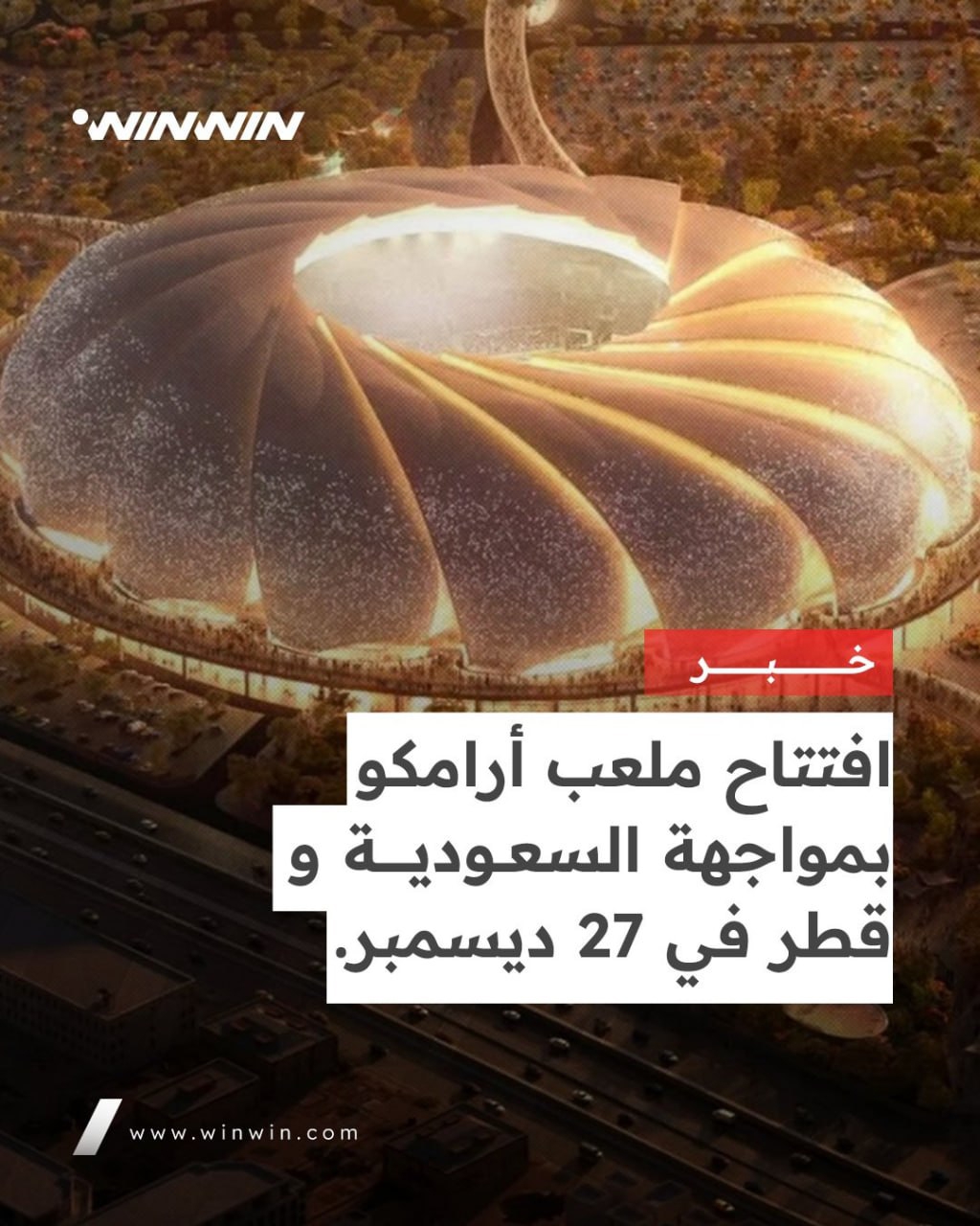 راه ترقی