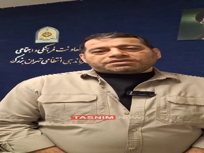 جزئیات تیراندازی در پارک اوستا تهران
