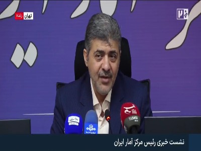 زمان انتشار نتایج اولیه سرشماری ۱۴۰۵ اعلام شد