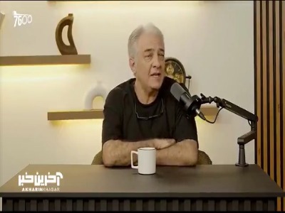 ایرج نوذری: من قلبم مهربونه، کسی که درمورد ایرج نوذری بگه بد اخلاقه کاملا مشکل داره