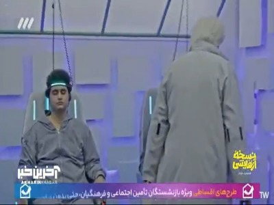 خونواده ای که دنبالشون بودمو میخواستم بکشمشون تو خونه، خودشون با پای خودشون اومدند