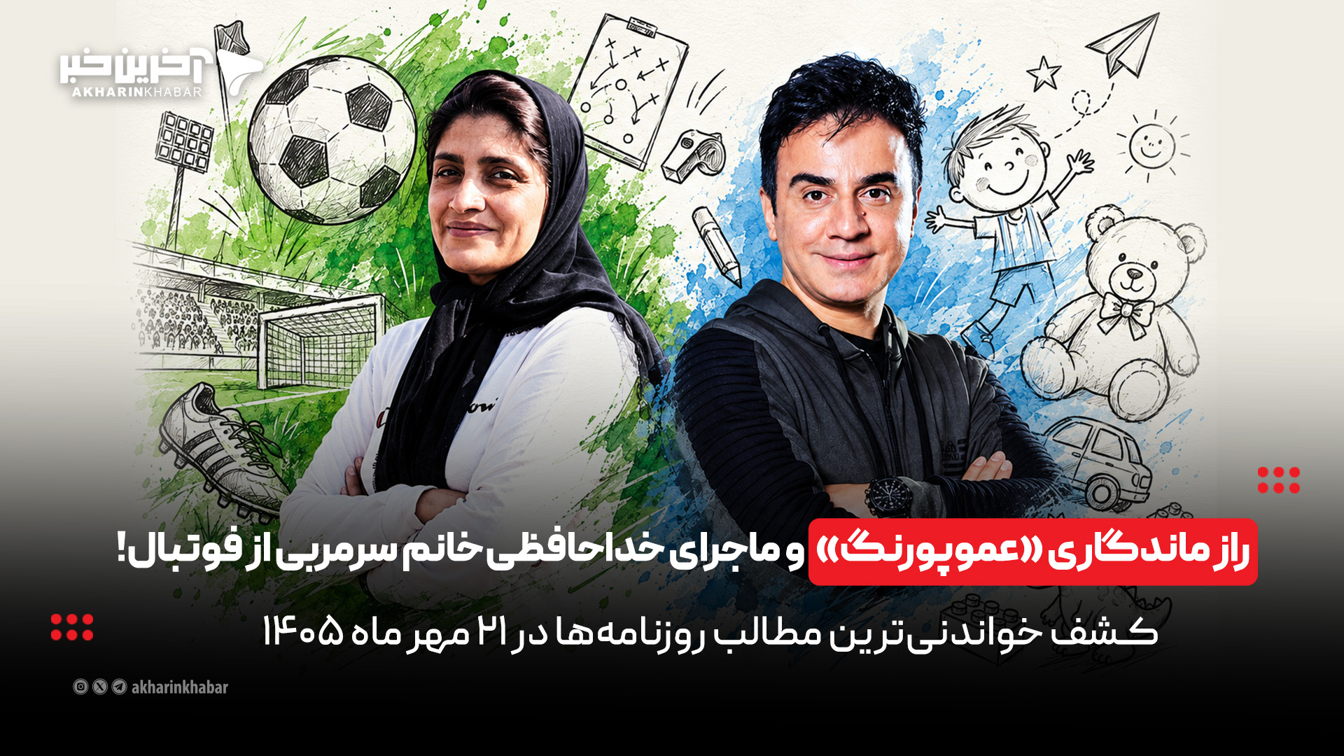 راه ترقی