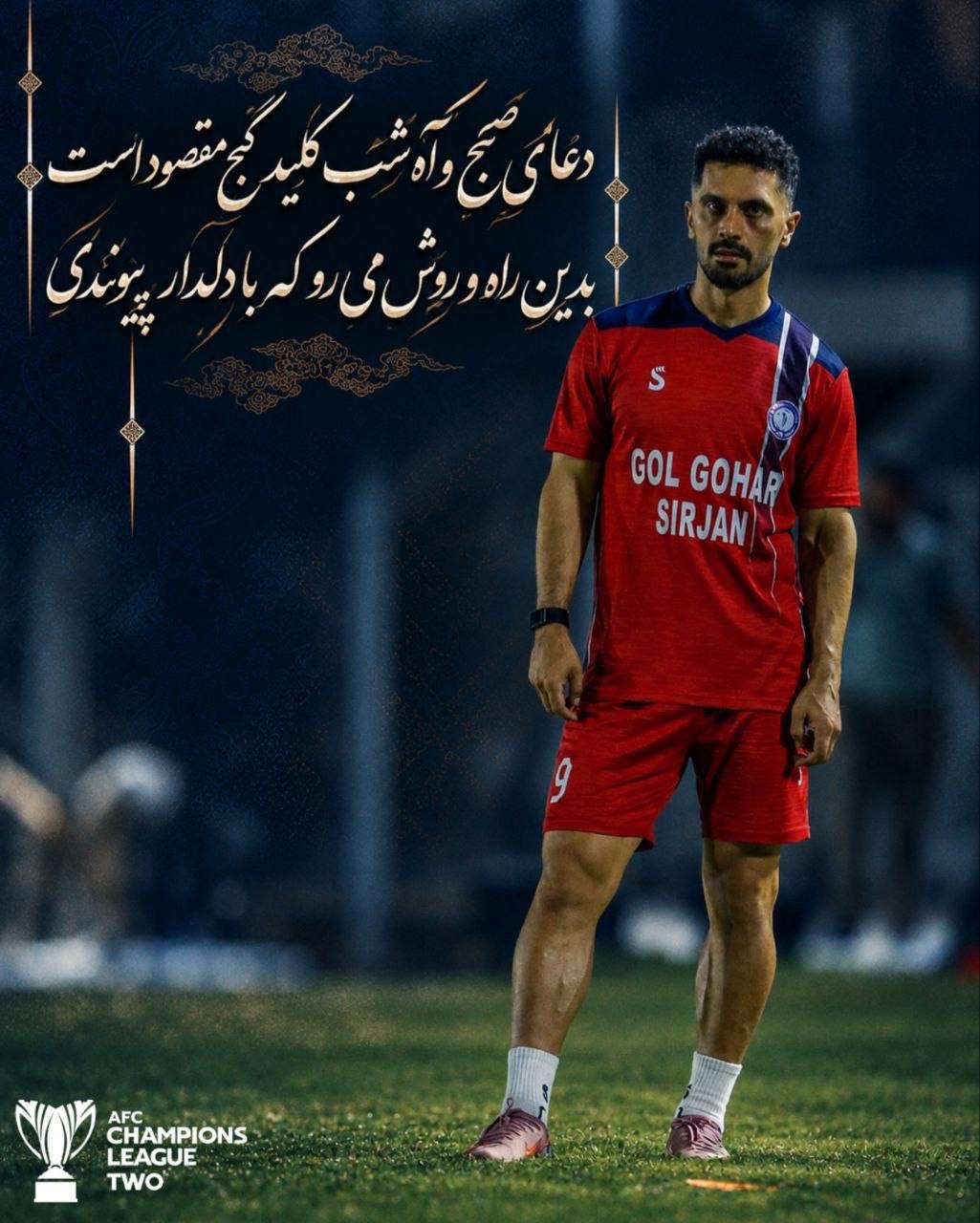 راه ترقی