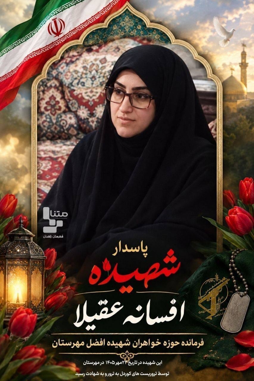 راه ترقی