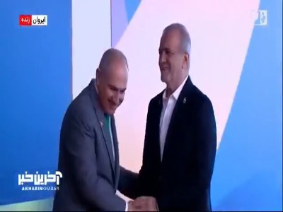 حضور رئیس‌جمهور در اجلاس سران هفدهمین کنفرانس اعضای کنوانسیون تنوع زیستی