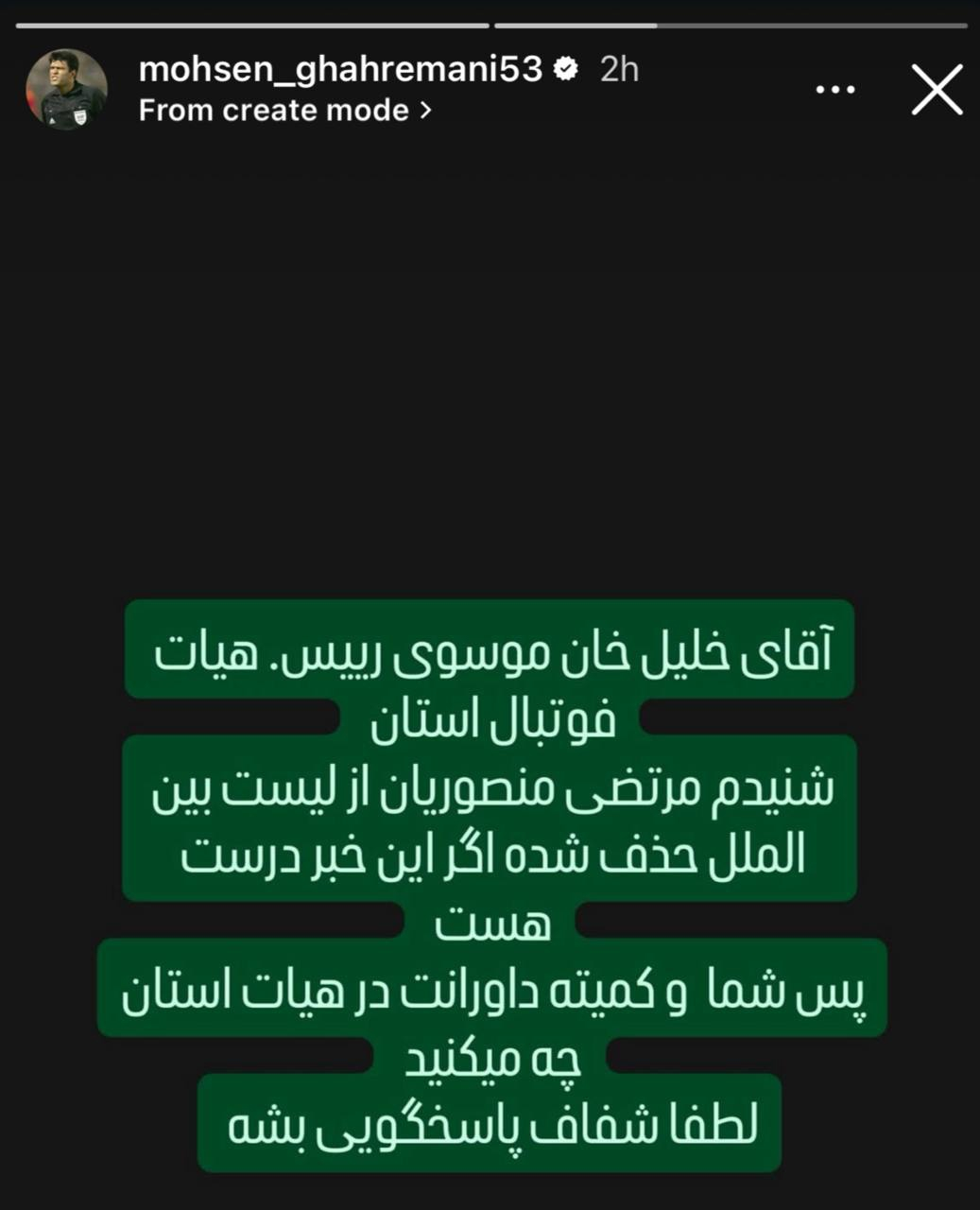 راه ترقی