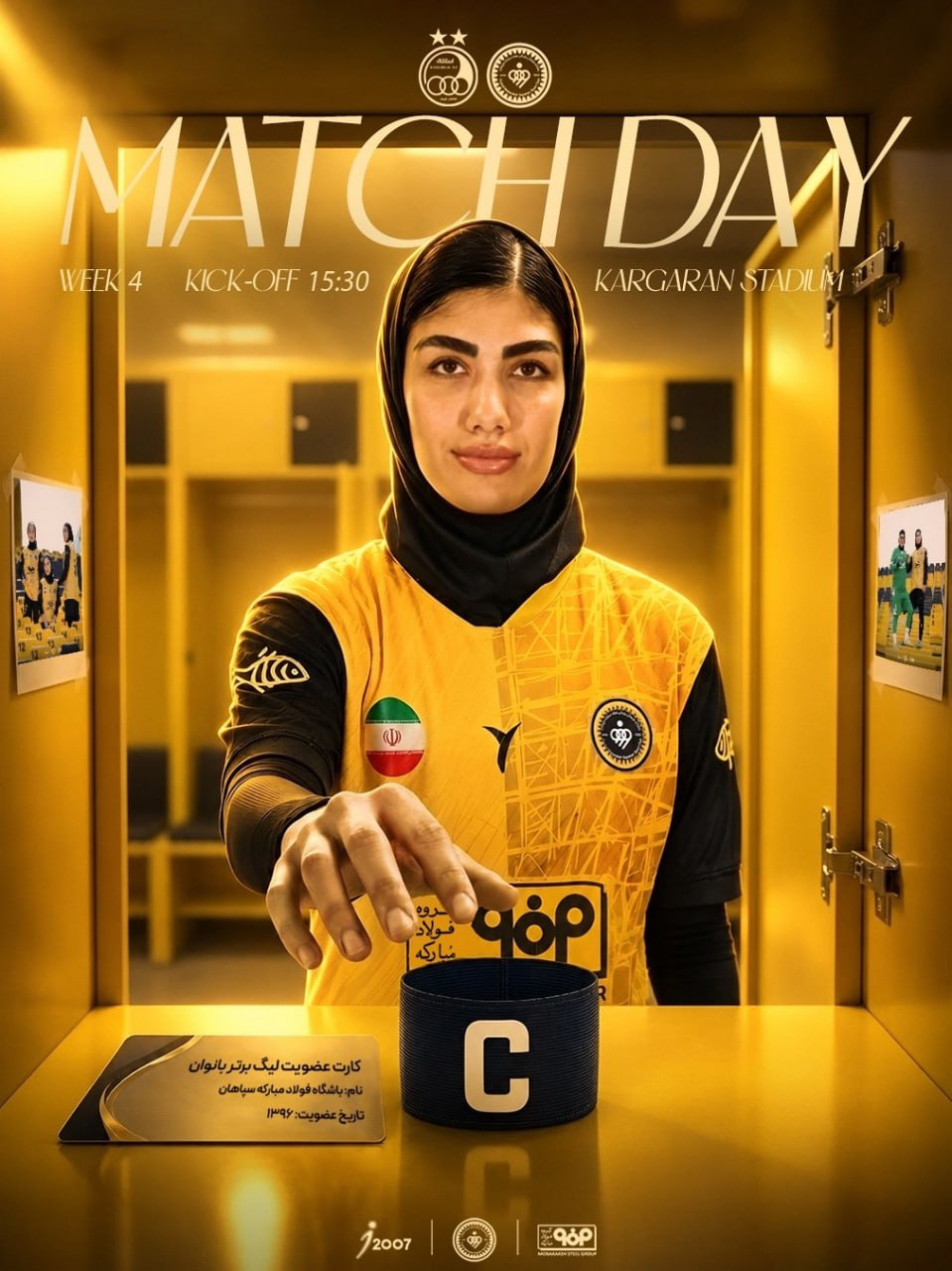 راه ترقی