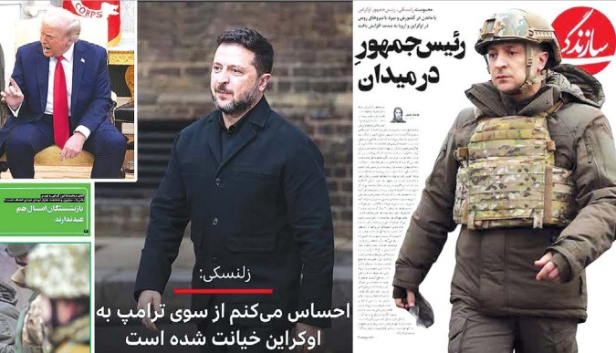 کیهان: «قهرمان غربگرایان» می گوید آمریکا به او خیانت کرده است