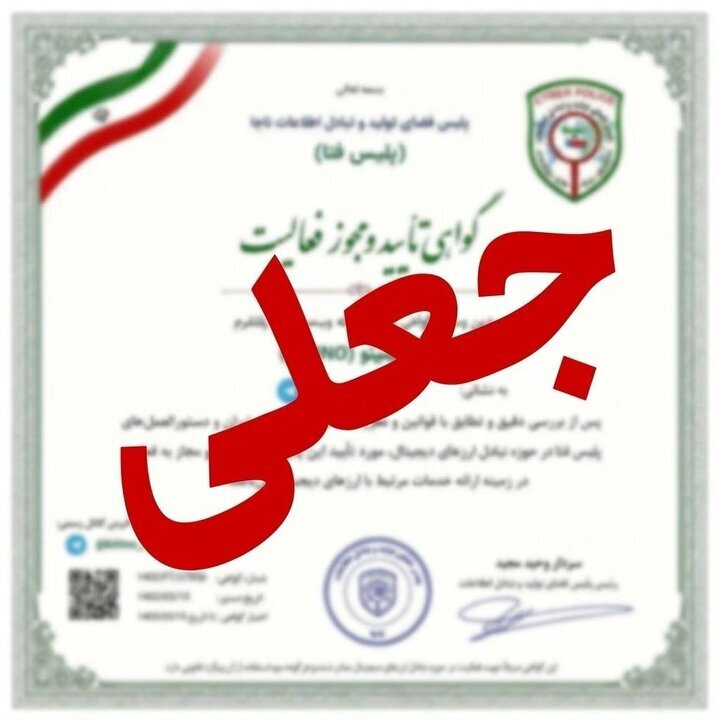 راه ترقی