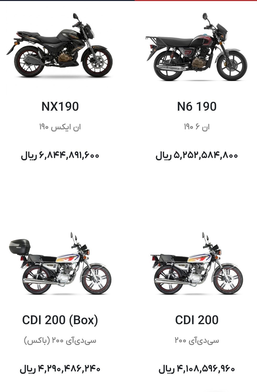 راه ترقی