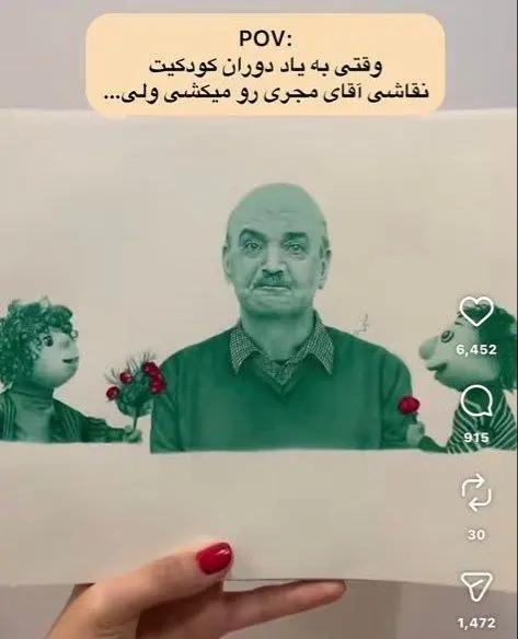 راه ترقی