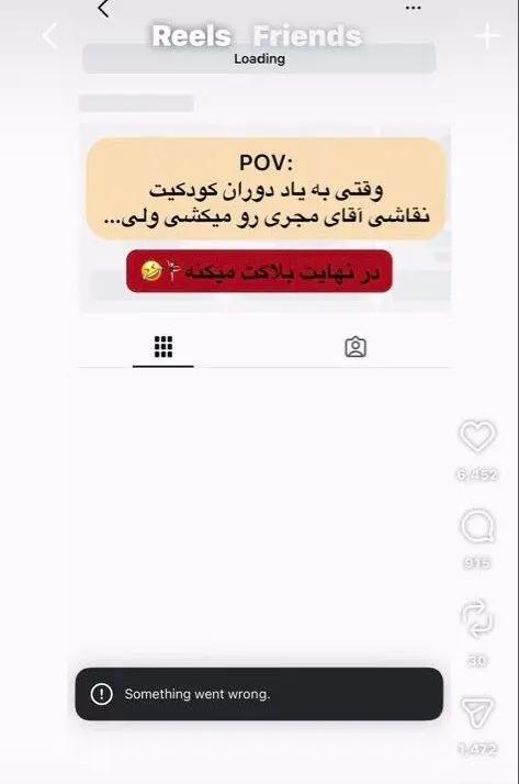 راه ترقی