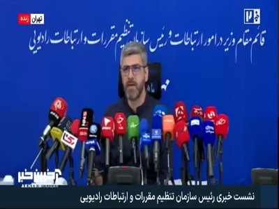 راه ترقی