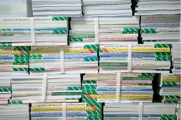 سال تحصیلی، بدون کتاب درسی!