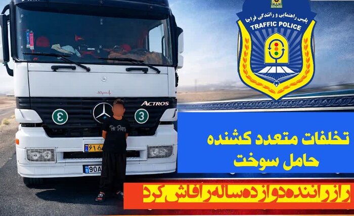 راه ترقی
