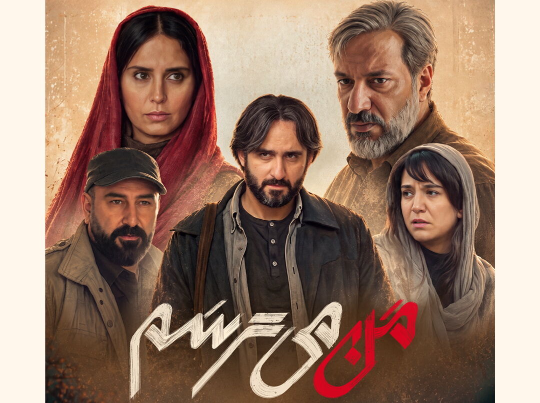 راه ترقی