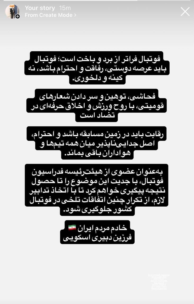 راه ترقی