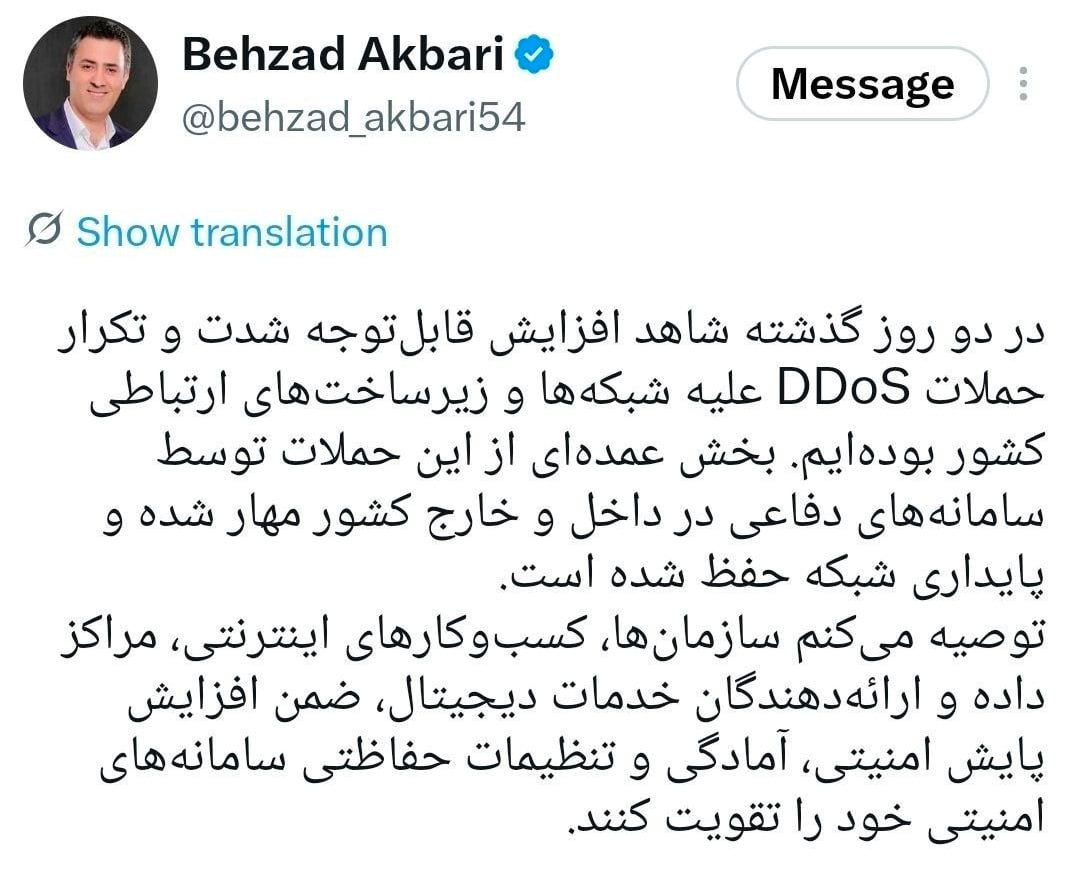 راه ترقی