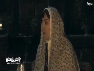 این خط و این نشان ! محبوبه میره اما بر میگرده!