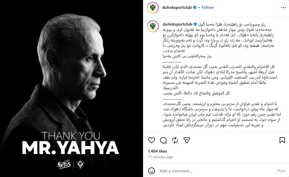 راه ترقی