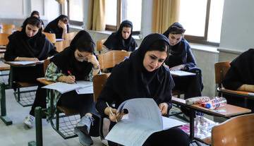 زمان انتشار کارنامه نهایی آزمون کارشناسی ارشد سال ۱۴۰۵ اعلام شد