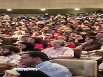 حضور مهمانان خارجی در اختتامیه جشنواره چهل و سوم فیلم کوتاه تهران