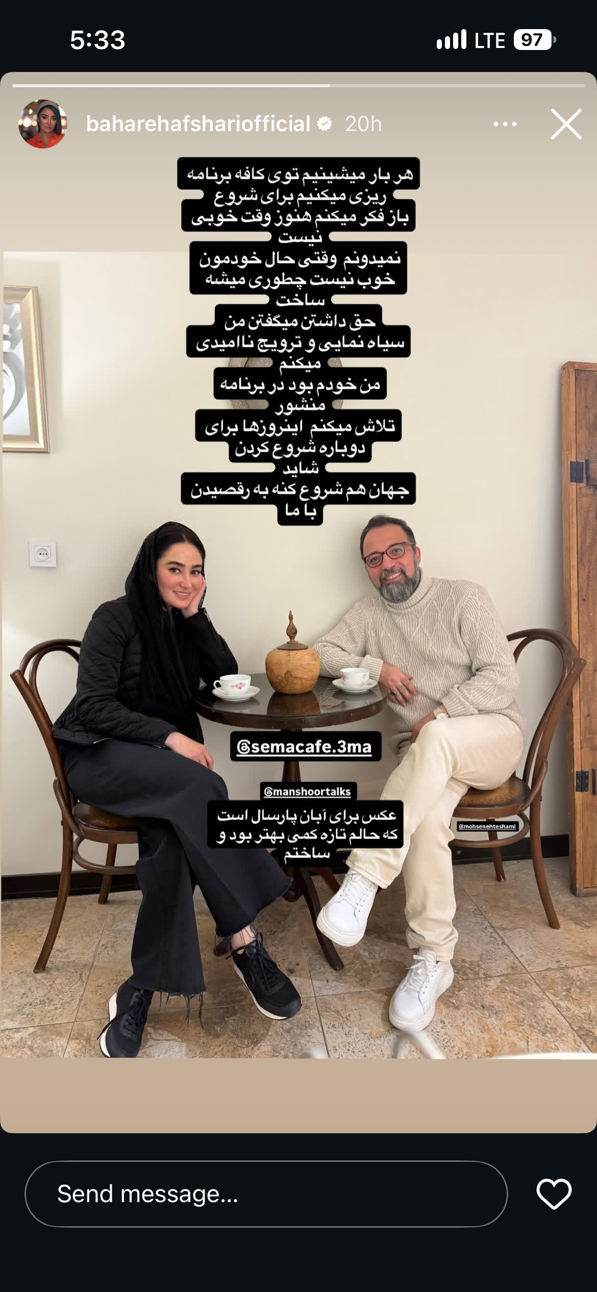 راه ترقی