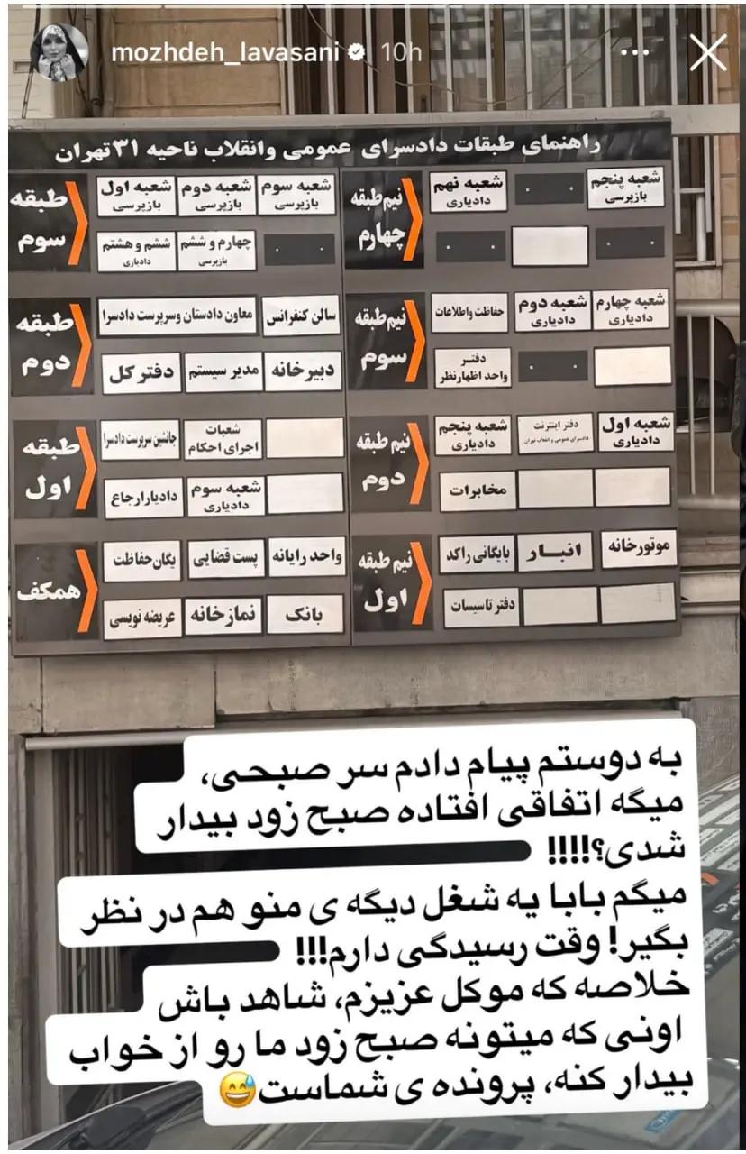 راه ترقی
