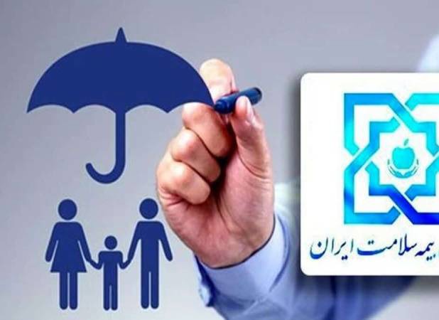 این افراد بدون پرداخت هزینه بیمه می‌شوند