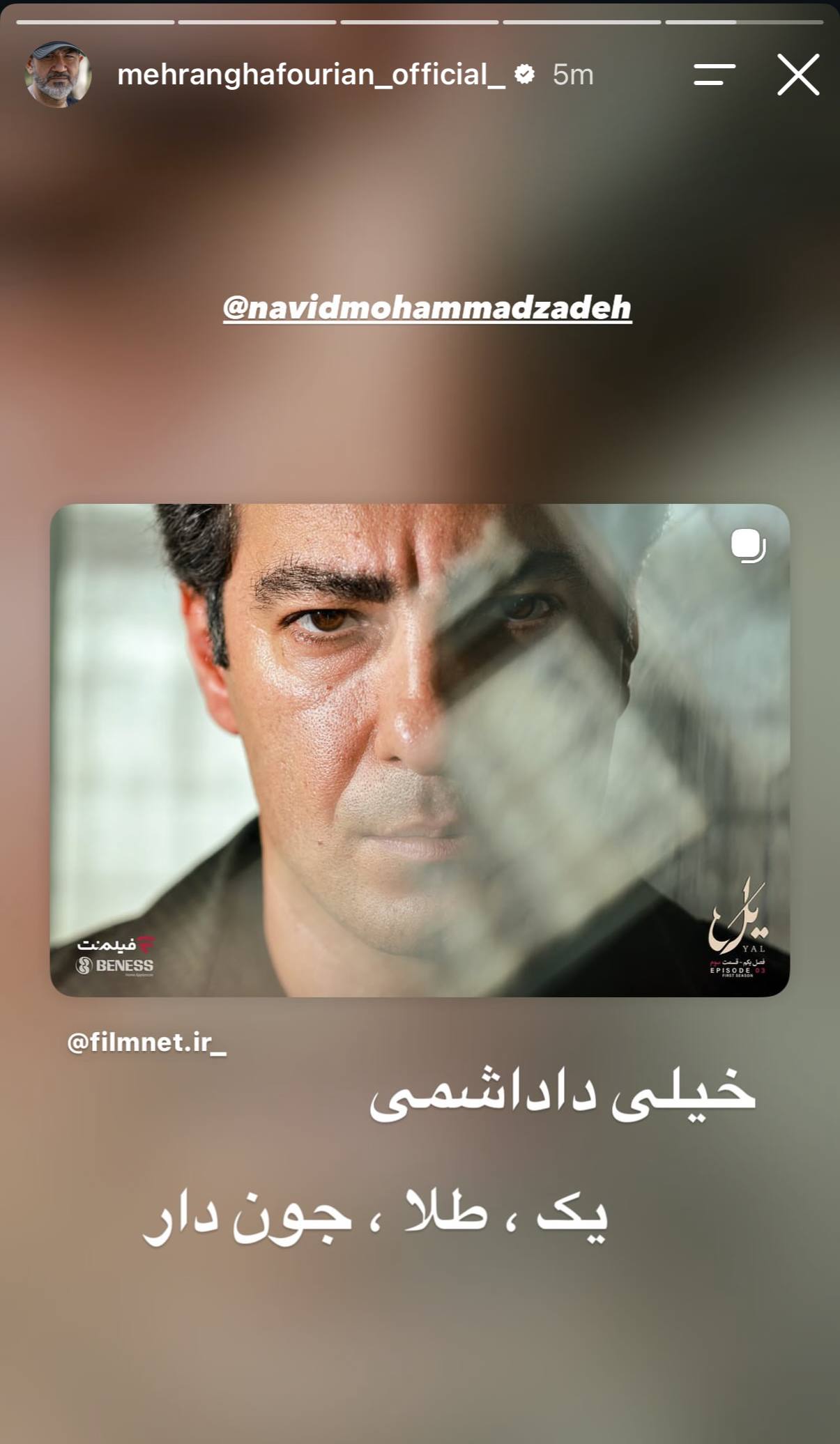 راه ترقی