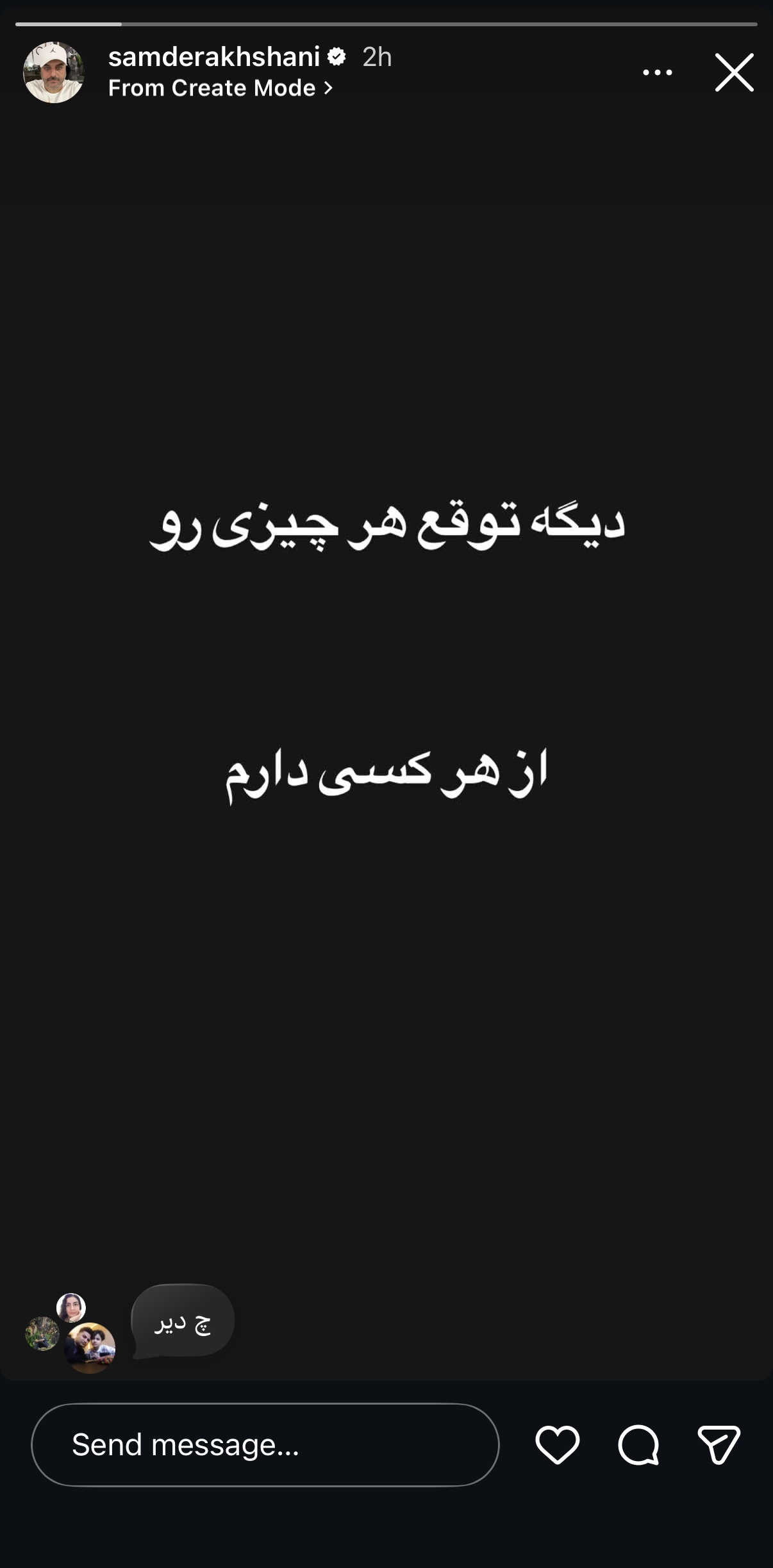 راه ترقی