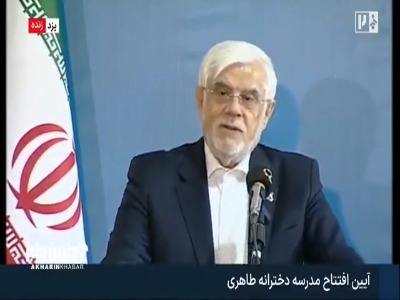 خاطره جالب عارف از معلم کلاس چهارم خود؛ اینقدر به او علاقه مند بودم که هنوز می توانم امضای ایشان را جعل کنم