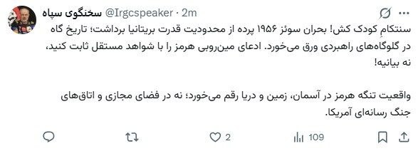 راه ترقی