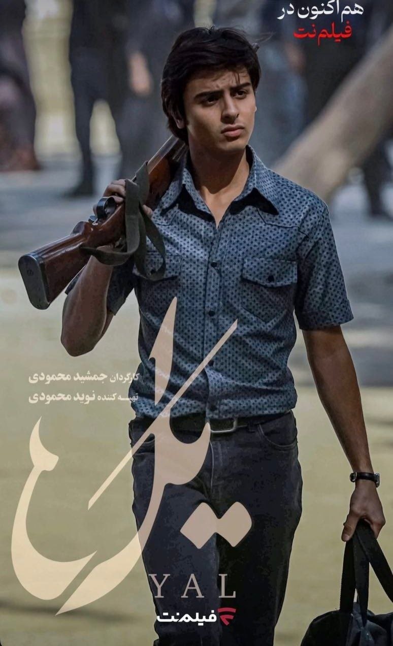 راه ترقی