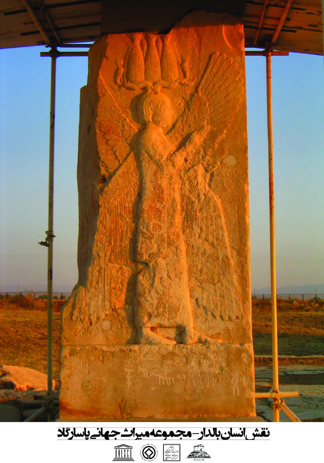 راه ترقی