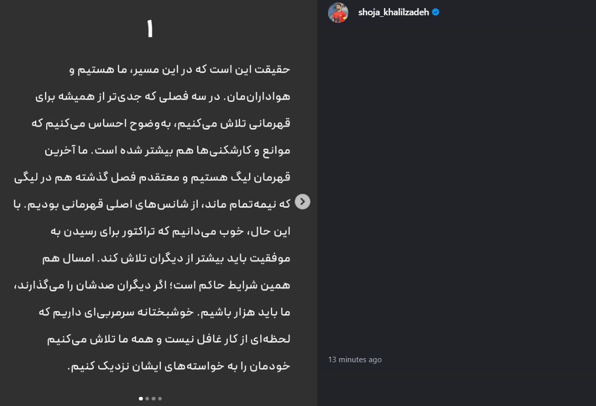 راه ترقی