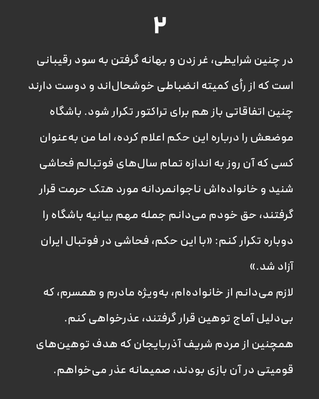 راه ترقی