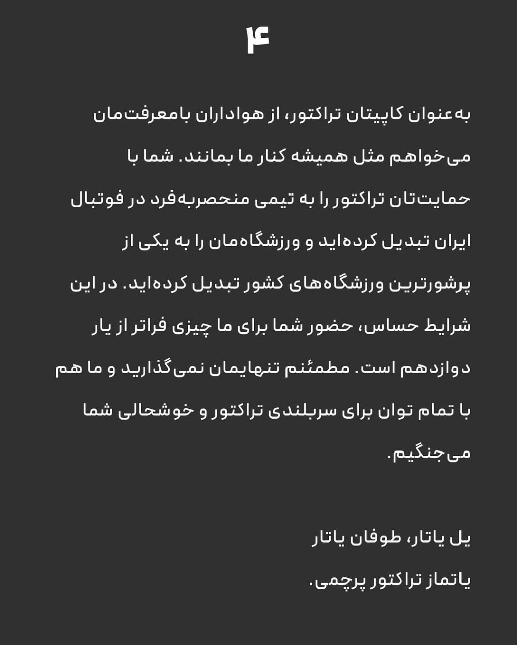 راه ترقی