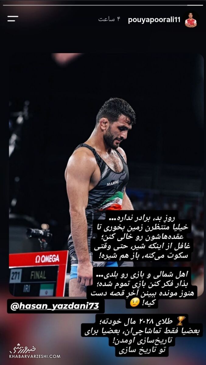 راه ترقی