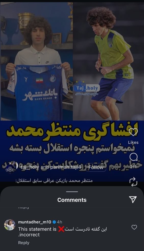 راه ترقی