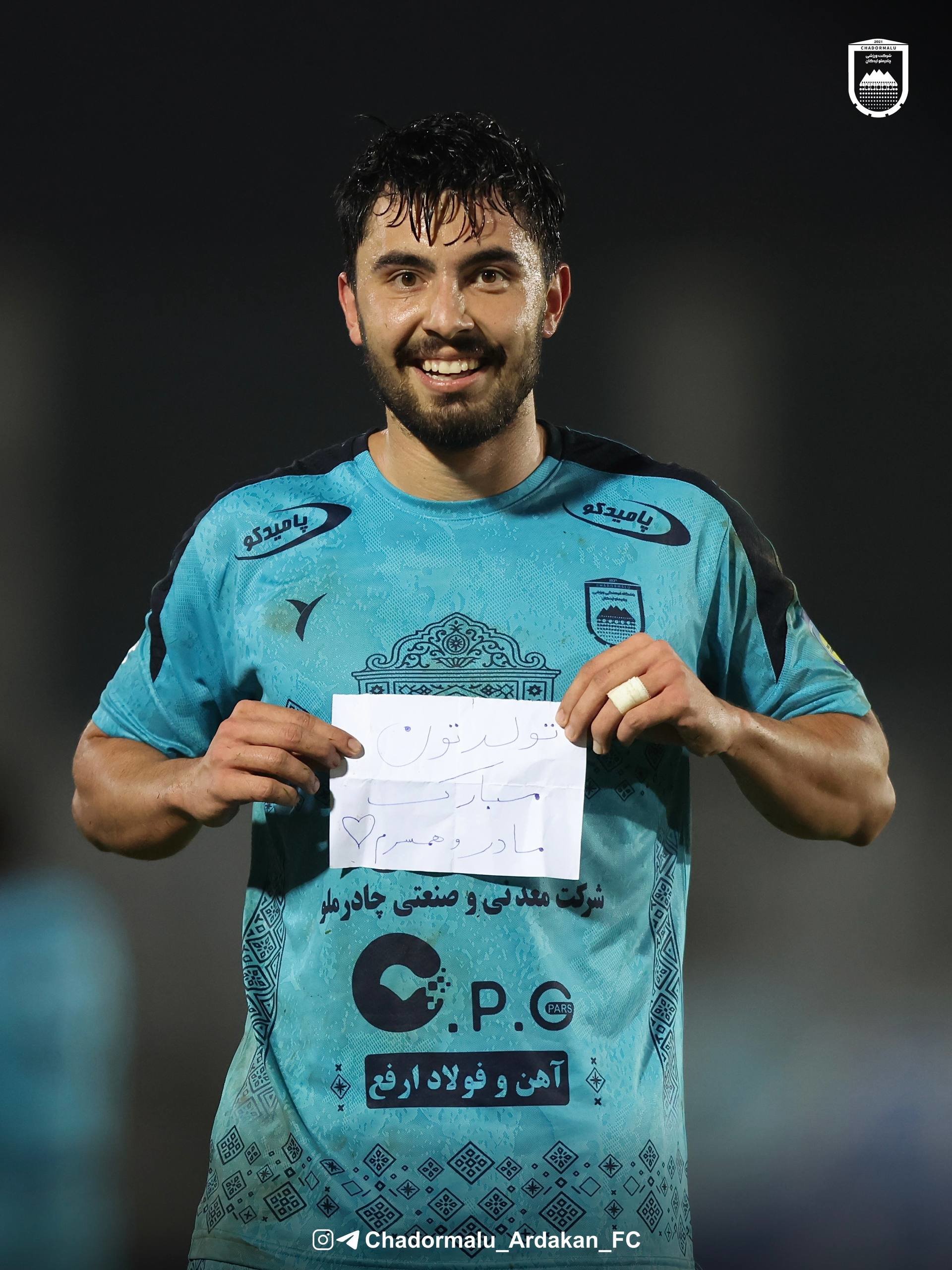راه ترقی